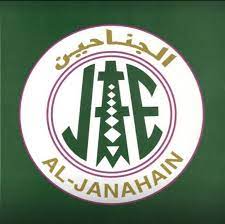 AL JANAHAIN